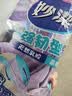 妙洁强韧型乳胶手套 3双装 中号 天然乳胶柔韧舒适防水手套家务洗碗 实拍图