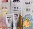 舒客酵素香氛牙膏 美白牙齿去黄去渍清新口气减轻口臭 120g新老随机 实拍图