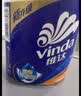 维达（Vinda）有芯卷纸 蓝色经典4层200克*27卷 高克重卫生纸 厕纸纸巾整箱 实拍图