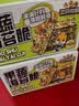 三只松鼠果蔬海苔脆7g*9袋*2箱 海味零食即食海苔营养酥脆宝宝儿童零食品 实拍图