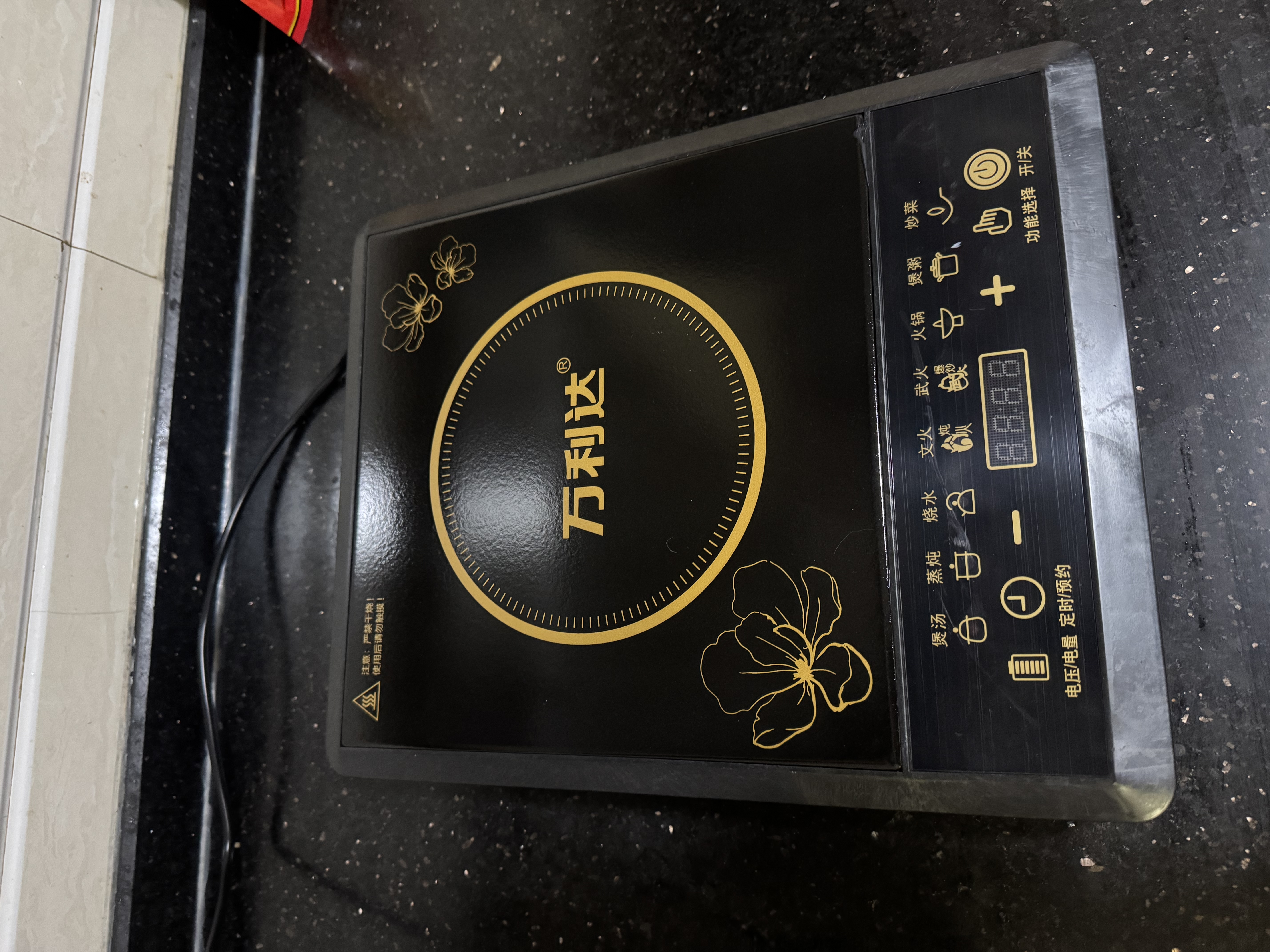 万利达电磁炉家用2200W爆炒菜火锅煲汤多功能一体带炒锅全套装正品节能省电防水新款智能 触摸款单机 实拍图