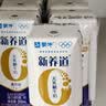 蒙牛【新鲜日期】新养道无乳糖高钙牛奶200ml*24盒 3.2g/100ml蛋白质 实拍图