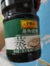 李锦记蒸鱼豉油1.56kg 去腥提鲜 豉香四溢 蒸炒白灼汁凉拌 酱油生抽 实拍图