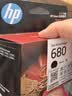 惠普（HP）680原装黑色墨盒 适用hp 2138/2677/3636/3638/3838/3776/3777/3778/4678/5078/5088打印机 墨盒 实拍图