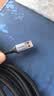 绿联USB3.0延长线 公对母数据连接线 高速传输适用U盘打印机分线器扩展加长转接线铝壳编织5米 25285 实拍图