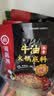 海底捞火锅底料 浓香牛油火锅底料150g*4（ 2~3人份）麻辣味火锅底料 实拍图