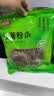 富昌红薯粉条500g 酸辣粉 方便速食火锅凉拌粉丝地瓜粉干货年货食材 实拍图