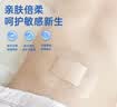 子初婴幼儿防水贴肚脐贴新生儿宝宝贴洗澡游泳防水透气护脐贴10片*3盒 实拍图