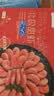 禧美海产加拿大北极甜虾净重3斤/盒 90/120规格 熟冻  MSC认证 国庆聚餐 实拍图
