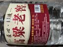 优良心选【泡酒 | 粮食酒】泸州浓香十斤桶装白酒纯粮食原浆高粱酒散装 52度 老窖【老酒友强烈推荐】 实拍图