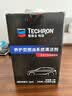 雪佛龙（Chevron） 特劲TCP养护型汽油添加剂100ml 四瓶装 原液进口 养护节油燃油宝 实拍图