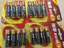 南孚5号+7号电池16粒 碱性电池 聚能环5代适用遥控器/体脂秤/血压计/计算器/鼠标/耳温枪【单件包邮】 实拍图