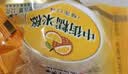 中街 榴莲口味糯米糍雪糕 32g*20支 组合装甜品冰淇淋 实拍图