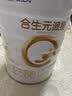 合生元（BIOSTIME）派星 婴儿配方奶粉1段新版(0-6个月)800g1罐 6重HMO+DHA 实拍图