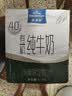 欧德堡（Oldenburger）4.0g蛋白全脂沙漠有机纯牛奶1L*6盒 京东自营 实拍图