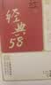京东京造经典58滇红250g云南凤庆红茶蜜薯香茶叶荒野茶韵自己喝送礼中秋 实拍图