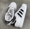 阿迪达斯adidas三叶草贝壳头SUPERSTARII男女休闲鞋 IH8659 38码 实拍图