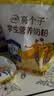 伊利高个子高锌高钙 高蛋白 全聪学生儿童奶粉 DHA+ARA 便携装 400g 实拍图