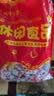 胜屿海南特产传统椰子糖1000g特浓椰子硬糖休闲零食批发结婚庆喜糖 实拍图