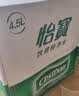 怡宝 饮用水 纯净水4.5L*4桶装水 整箱装 实拍图