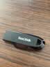 Sandisk闪迪64GB USB3.2 U盘 CZ550黑色 读速100MB/s 安全加密 数据恢复 学习办公电脑车载 高速大容量优盘 实拍图