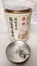 玉滋堂莓茶特级野生张家界降三月2026新茶高搭永顺霉茶藤茶节日礼盒60g 实拍图
