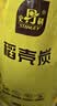 史丹利精选稻壳炭10L 种菜有机肥料颗粒磷钾肥料稻壳碳土壤改良  实拍图