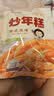 云山半韩式炒年糕条含酱料270g*2袋部队火锅食材方便菜韩餐配料年糕速食 实拍图