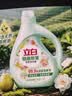立白健康除菌天然洗衣液4斤手洗机洗15分钟快洗留香除螨抑菌祛味去渍 实拍图