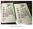 【原研进口】拜瑞妥 利伐沙班片 2.5mg*14片/盒 实拍图