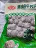 安井火锅食材套餐1510g 潮汕牛肉丸虾滑鱼豆腐鱼丸7荤1主食 源头直发 实拍图