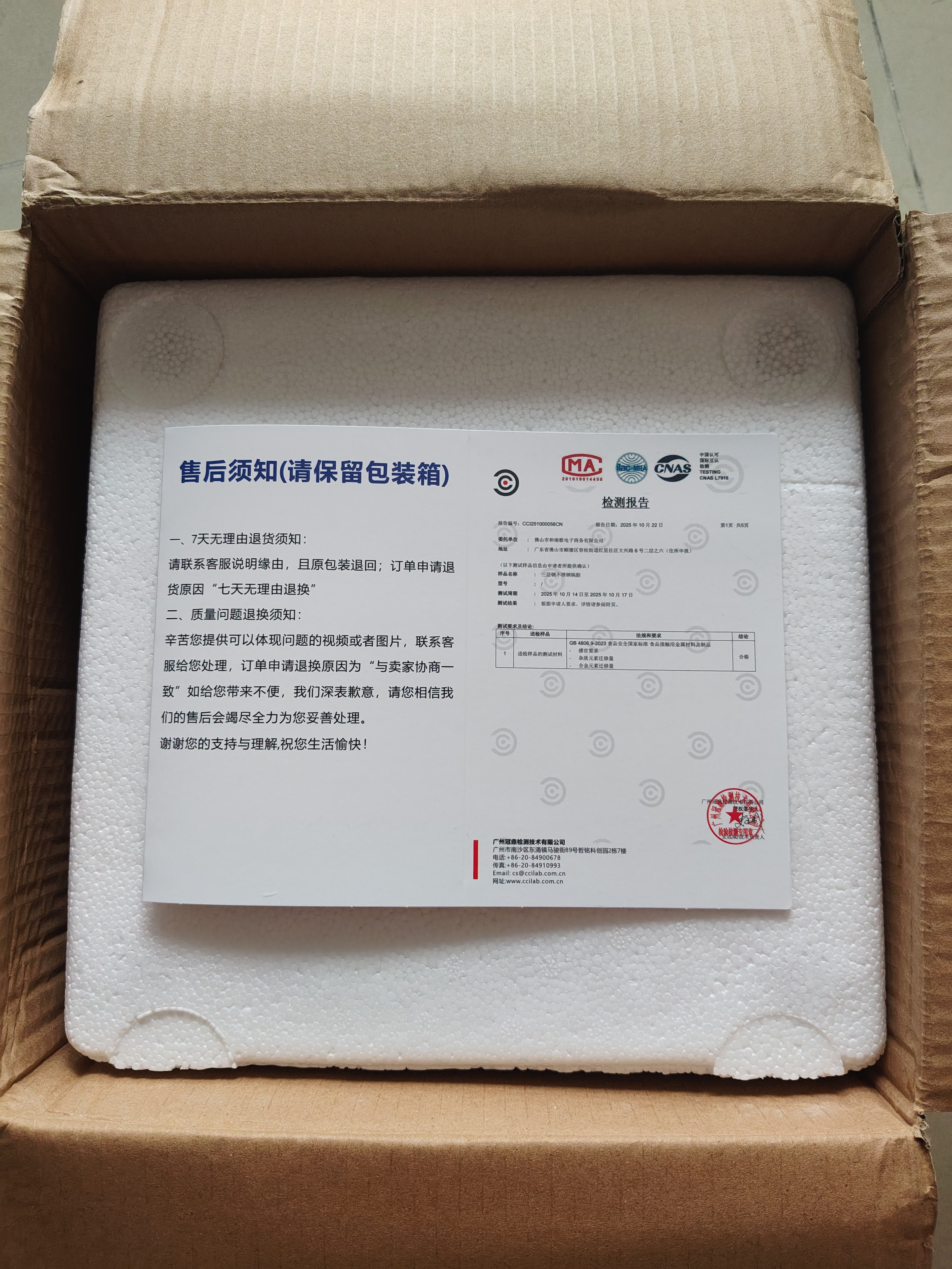 优高适配美的电饭煲内胆2L3升4L5升不锈聚能釜配件MB-FS404无涂层304钢 4升直身内胆-高11.8cm-316不锈钢 实拍图