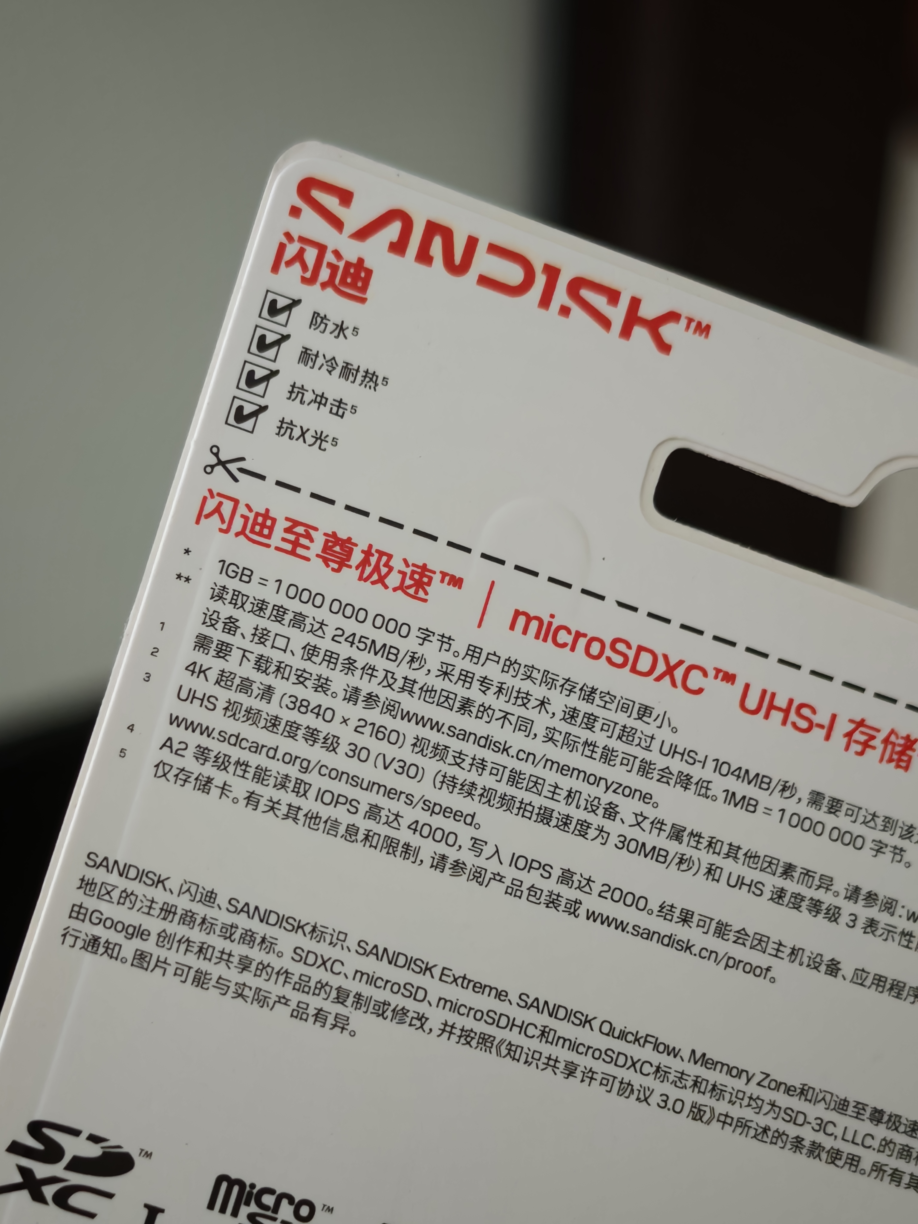 Sandisk闪迪128GB TF(MicroSD)内存卡4K极速金卡A2 V30 U3兼容大疆Pocket3/4P/Action 6运动相机/无人机存储卡 实拍图