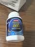 京东京造 褪黑素100片2mg 维生素B6退黑素改善睡眠失眠助眠安眠非gaba 实拍图