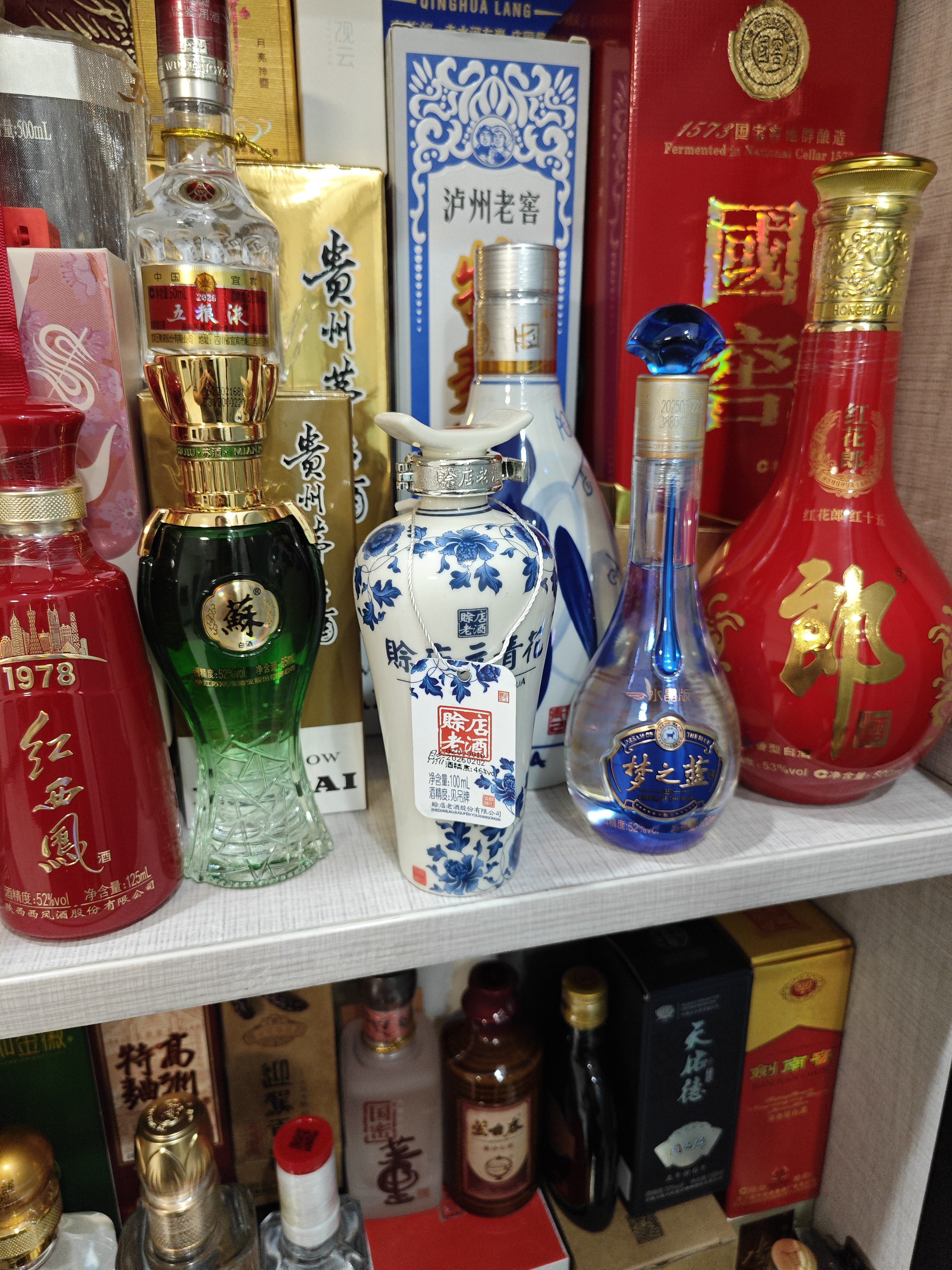 赊店老酒 元青花 河南名酒 46度小酒试饮装单瓶100ml 家乡酒 实拍图