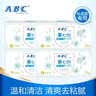 ABC私护湿巾卫生湿巾湿厕纸26片/盒(弱酸性可降解掌心包独立包装) 实拍图