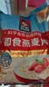桂格（QUAKER）即食燕麦片1000克袋装 营养早餐 膳食纤维 零添加白砂糖 实拍图
