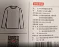 京东京造5A抗菌男士长袖t恤男新疆棉圆领上衣卫衣打底衫秋季内搭黑色M 实拍图