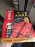 海底捞 火锅底料 醇香牛油火锅底料150g  2~3人份麻辣味火锅底料  实拍图