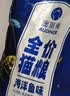 雷米高（RAMICAL）澳丽得 海洋鱼味全价幼猫成猫猫粮10kg(500g*20分袋）20斤 实拍图