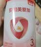贝因美爱加2段婴儿配方奶粉6-12个月 350g 含乳铁蛋白+HMO+OPN 实拍图