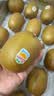 佳沛（zespri）新西兰金奇异果18粒超大原箱175-204g猕猴桃中秋节礼品送水果礼盒 实拍图