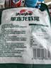 洪湖诱惑 现剥鲜活 冷冻无冰小龙虾尾（一级）净虾重2斤 大号 220-260粒 实拍图