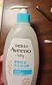 艾惟诺（Aveeno）艾维诺婴儿洗发水沐浴露二合一儿童安心洗沐合一0-3岁354ml*2 实拍图