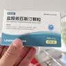 一品红 盐酸依匹斯汀颗粒 5mg*6袋/盒 实拍图