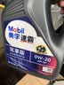 美孚（Mobil）全合成汽机油 0W-20 SP级4L 速霸驾享 汽车保养京东养车京东自营 实拍图