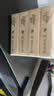 可心柔（COROU）V9婴儿纸巾云柔巾保湿纸巾乳霜纸鼻子纸巾抽纸 【乳木果云柔巾】 3层 100抽*4包 M码 实拍图