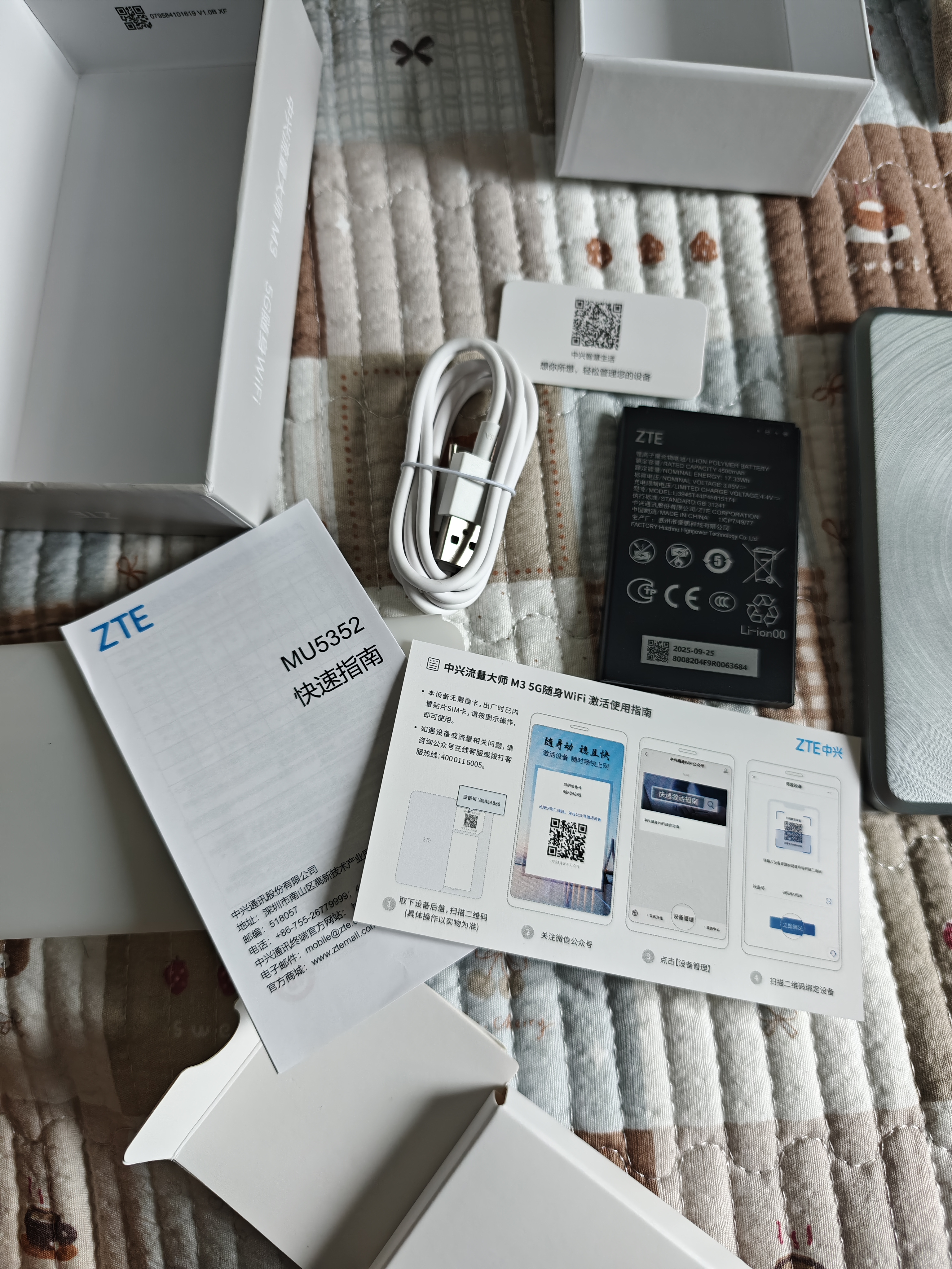 中兴5G随身wifi流量大师U30Pro移动无线便携式Air路由器免插卡M3无限制高速网络2026款全国通用XY15B 旗舰升级【真5G满血性能】流量大师M3 逸光银 高速稳定不虚标月享1500G流量 实拍图