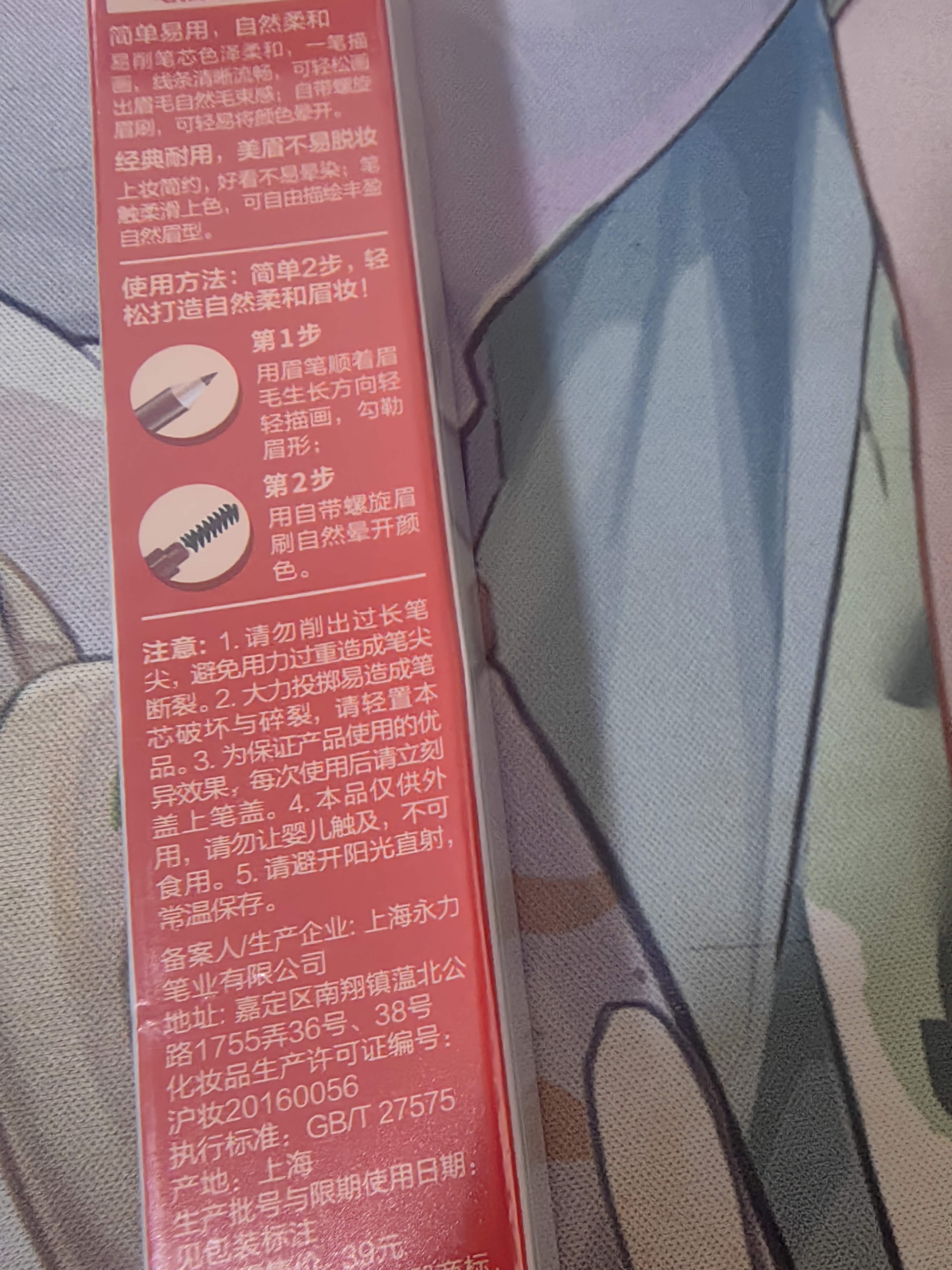 卡姿兰（Carslan）自然塑形眉笔(防水防汗不晕染显色持久)03烟灰色1g中秋礼物送女友 实拍图