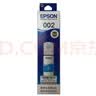 爱普生(EPSON)002系列T03X2原装墨水青色(((适用L426X/L626X/L627X/L629X/L415X/L416X/L616X/L617X系列等) 实拍图